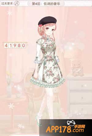 穿越时空的少女