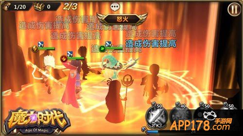 魔力时代宝石雕琢