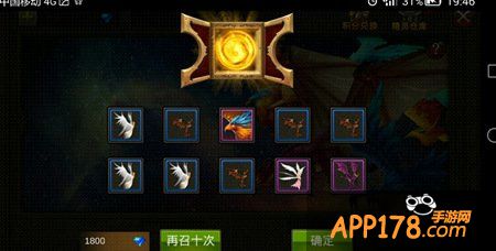 全民奇迹游戏截图