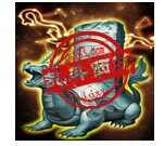 玄武负山碑(辅助法宝)