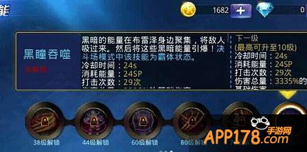 黑瞳吞噬