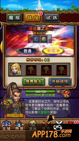 天天魔塔战役副本