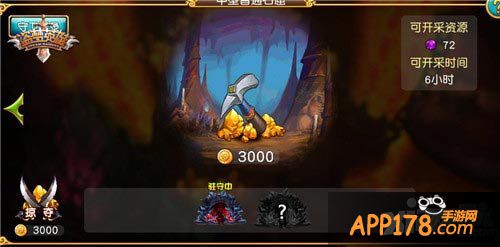 盗梦英雄梦幻宝藏