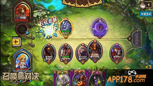 召唤师对决公测