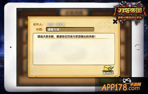 刀塔帝国语音系统