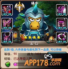 四月新版维护公告中没有详细说明桶牛改动