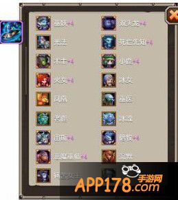 刀塔传奇装备截图