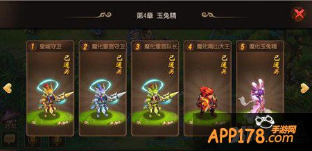梦幻西游手游前尘旧梦第四章打法攻略