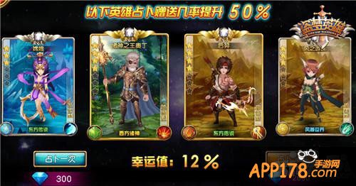 盗梦英雄诸神之王奥丁