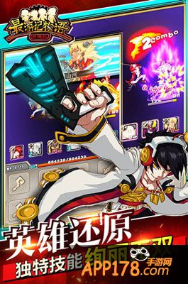 最游记物语首测