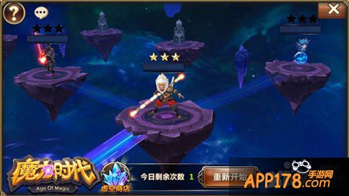 魔力时代虚空幻境