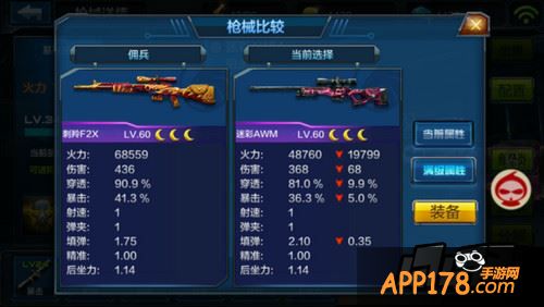 迷彩AWM作为AWM升级版本绝对是无可厚非