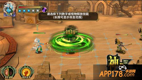 神龙骑士团女性英雄