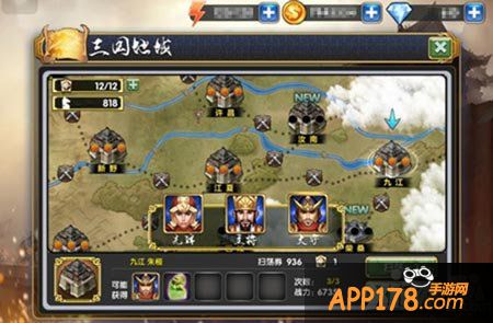 nba英雄三国地域