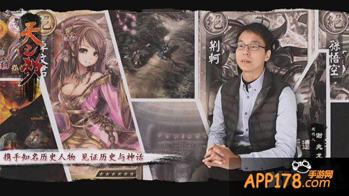 天之劫背后的故事