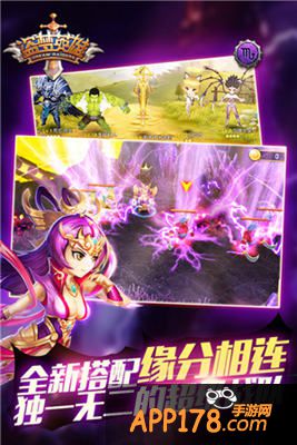 盗梦英雄今日正式公测 张靓颖助阵发布会