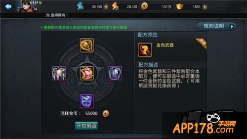 乱斗西游游戏截图