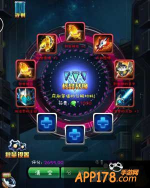 去吧皮卡丘装备评分