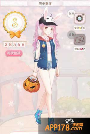 暖暖环游世界历史重演