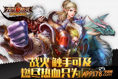 龙与精灵滴滴红包