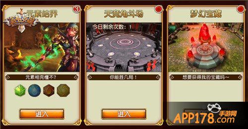 盗梦英雄梦幻宝藏