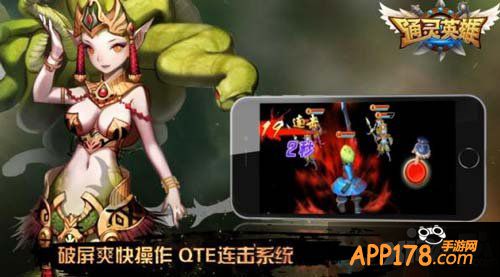 通灵英雄通灵王