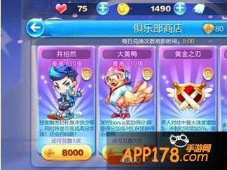 天天酷跑井柏然目前已经是确定更名为水力井宝了