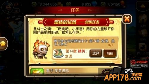 第二环：挑战活动副本-英雄试炼诅咒之城10次