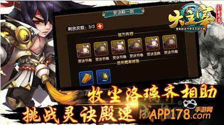 大主宰手游愚人节