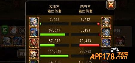 输出