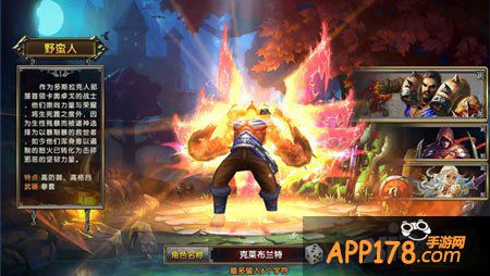 冰与火online模式