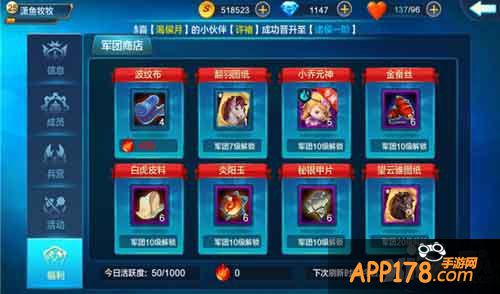 潮爆三国经验丹怎么得