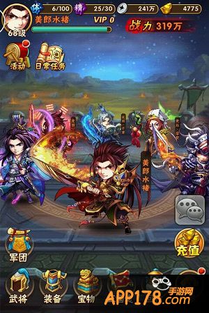 群雄作为《少年三国志》四大主力之一