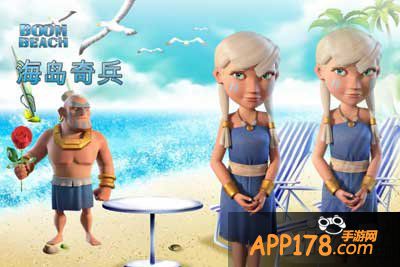 海岛奇兵钻石辅助软件