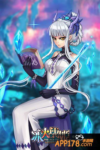 冰火战姬寒冰御姐团