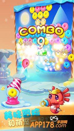 全民泡泡大战金币