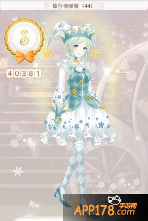 暖暖环游世界旅行者暖暖44
