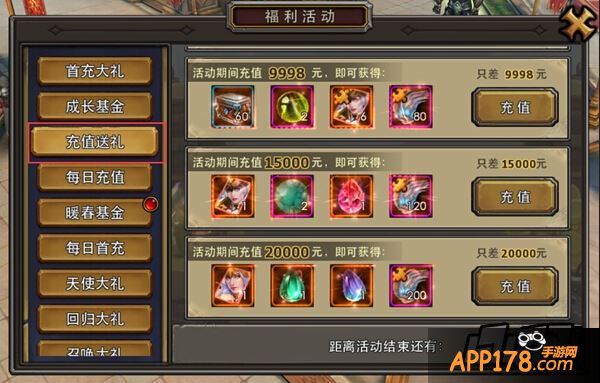 暗黑黎明圣天使芙蕾雅