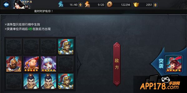 乱斗西游游戏截图