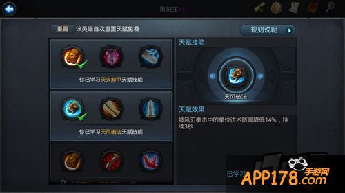 乱斗西游游戏截图