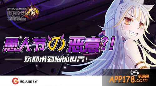 百万亚瑟王手游