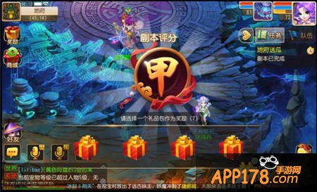 梦幻西游手游高评分技巧攻略