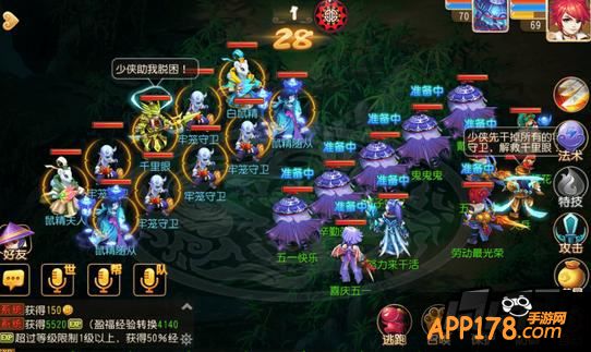 梦幻西游手游奔跑吧小猪怎么玩？