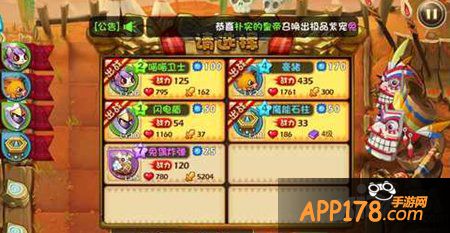 恶魔不要啊印第安第5关打法攻略 第5关怎么打