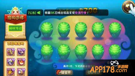 恶魔不要啊宠物获取攻略 宠物怎么获取