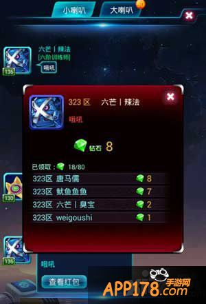 去吧皮卡丘红包