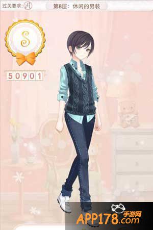 暖暖环游世界休闲的男装