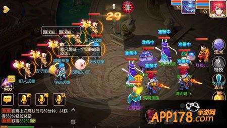 梦幻西游手游蹴鞠玩法解析攻略