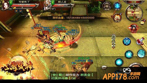 三国战神跨国争霸赛