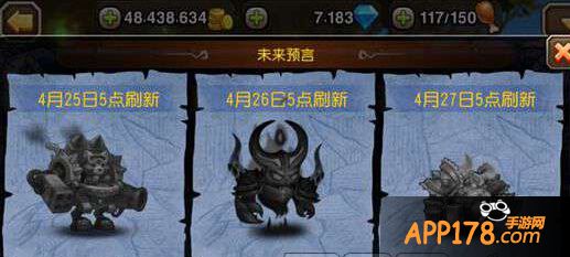 刀塔传奇影之魔王阵容